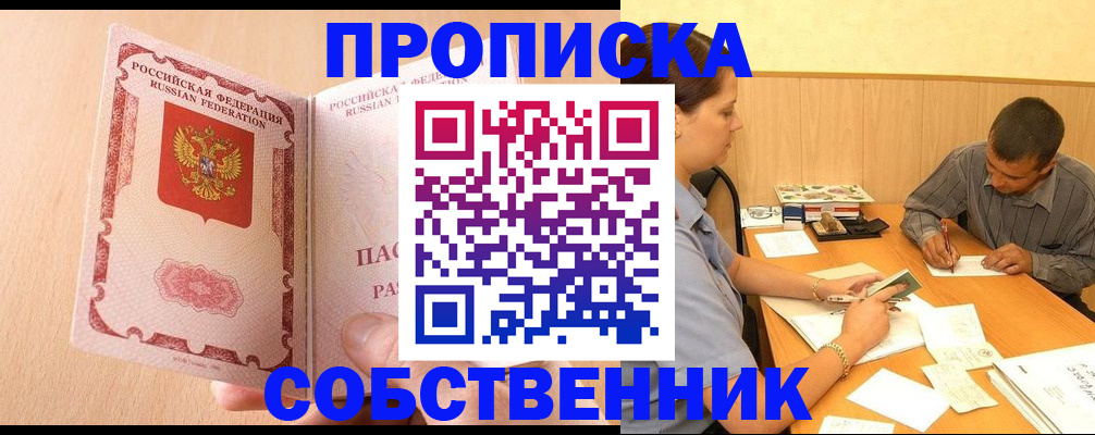 регистрация для дет. сада в Сибае